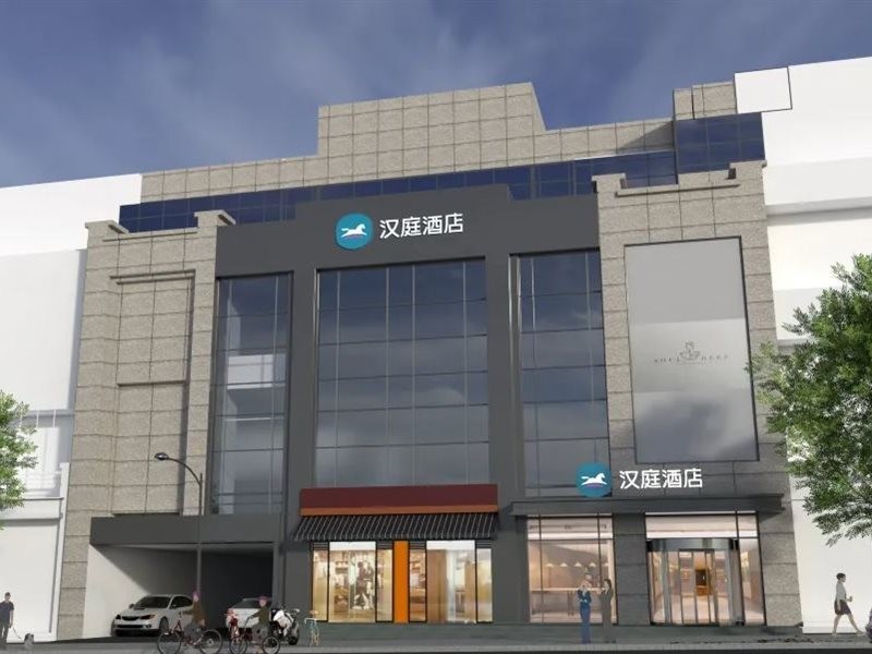 Hanting Hotel (Chongqing Garden Expo) 23/42