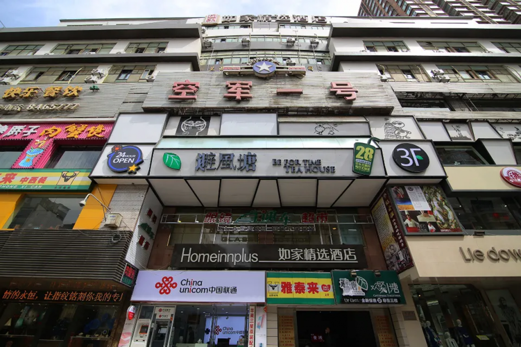 Home Inn Plus (Lanzhou Zhangye Road Xiguan Metro Station) 1/39