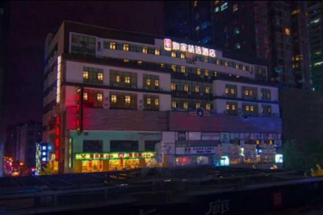 Home Inn Plus (Lanzhou Zhangye Road Xiguan Metro Station) 2/39