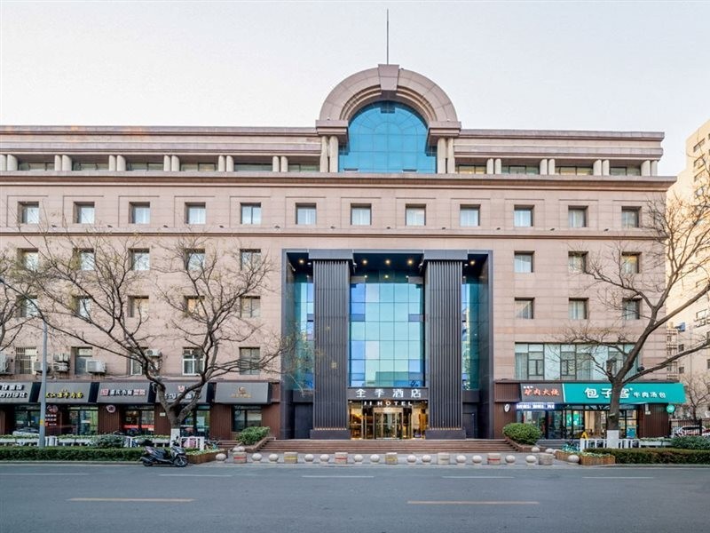 Ji Hotel (Ji'nan Baotu Spring) 18/42