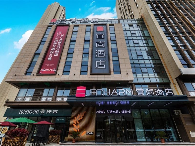 Echarm Hotel (Hefei Changjiang West Road West Qilitang subway station store) 18/53