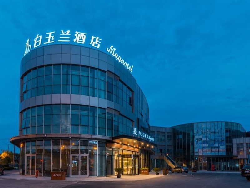 Magnotel (Shanghai International Tourism Resort, Pudong Airport) 写真2