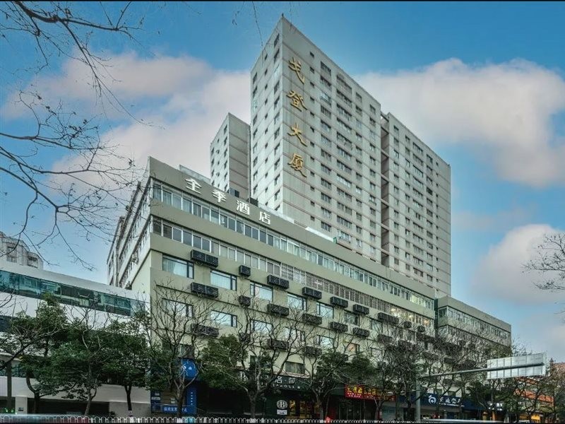 Ji Hotel (Kunming Cuihu Renmin Middle Road) 1/4
