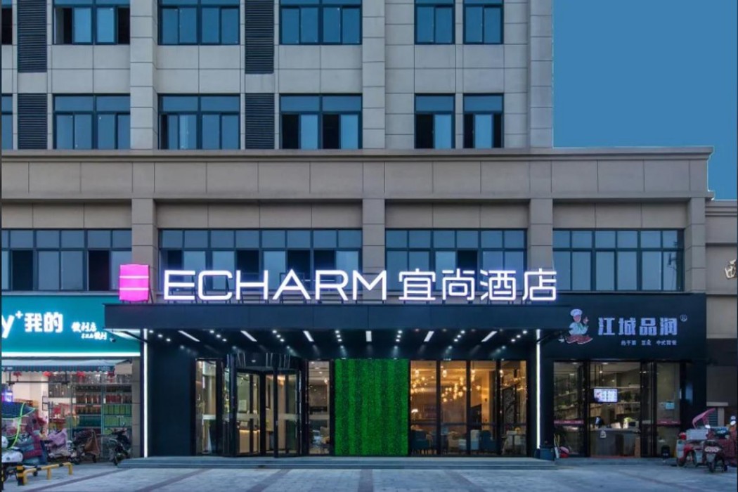 Echarm Hotel (Wuhan Huangpi) 1/70