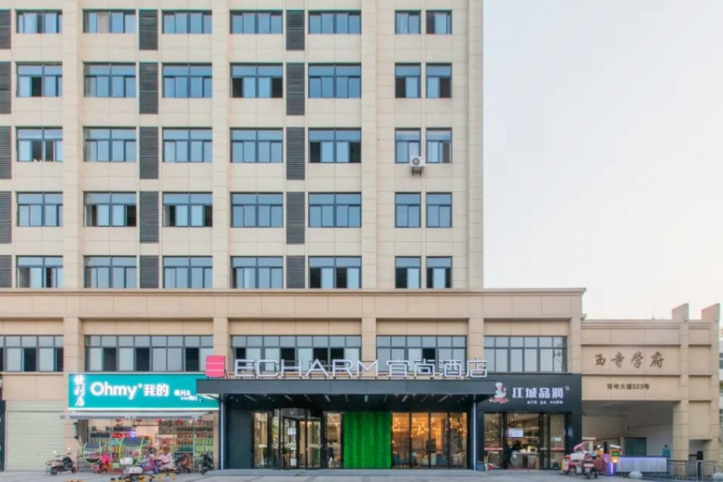 Echarm Hotel (Wuhan Huangpi) 2/70