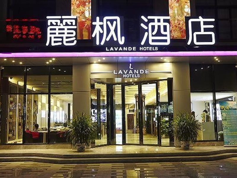 Lavande Hotel (Zhanjiang Guomao Guangbai) 25/60