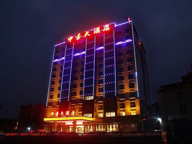 Zhongjing Hotel 22/46