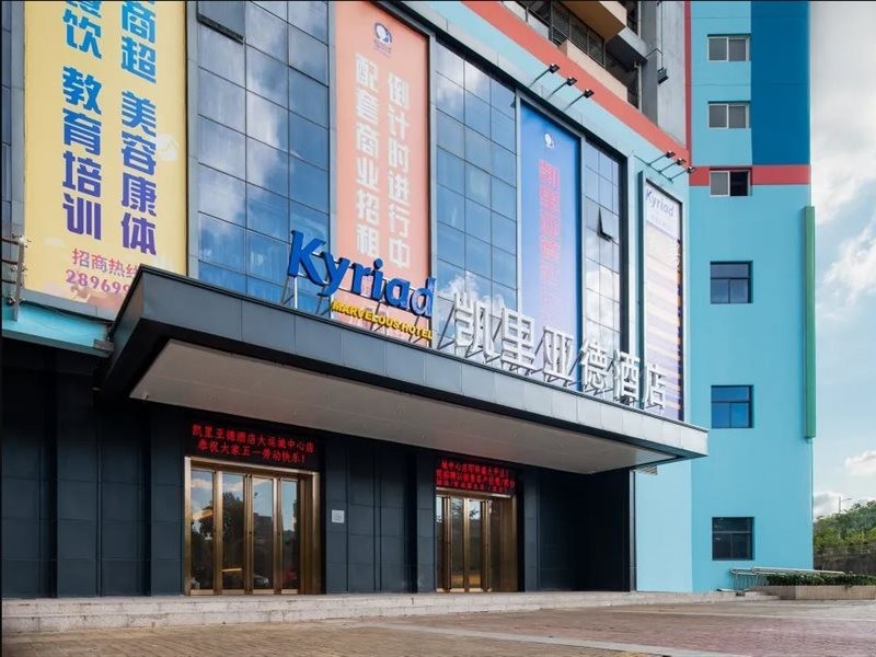 Kyriad Marvelous Hotel (Shenzhen Dayuncheng Center) 9/18