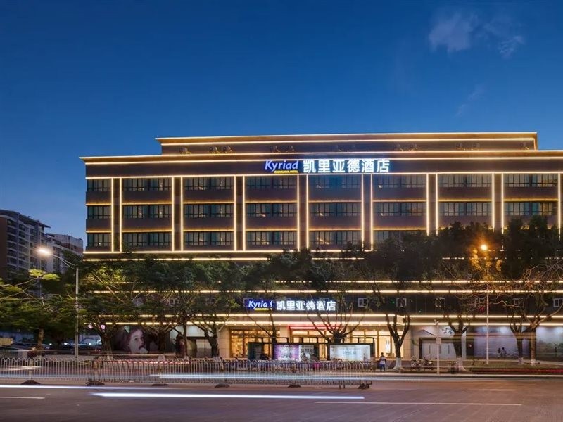 Kyriad Marvelous Hotel (Haikou Free Trade Zone) 1/4