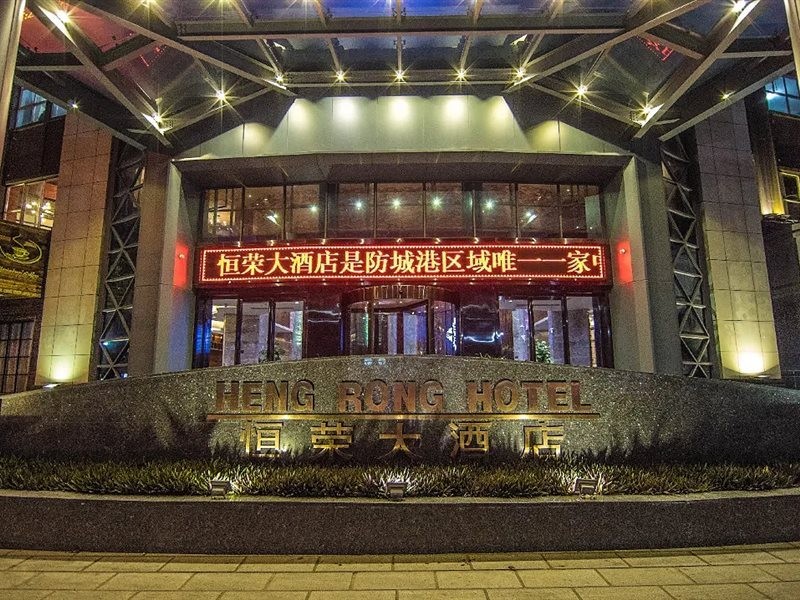 Heng Rong Hotel 17/46
