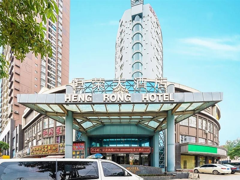 Heng Rong Hotel 16/46