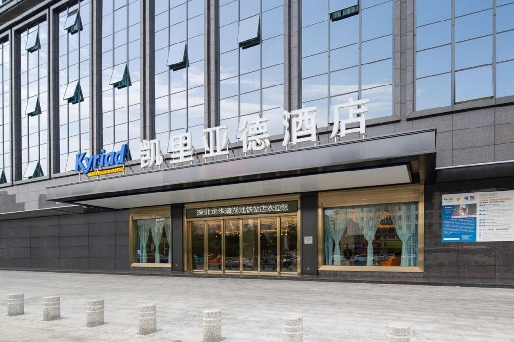 キリアド マーベラス ホテル（深圳清湖地下鉄駅） 写真1