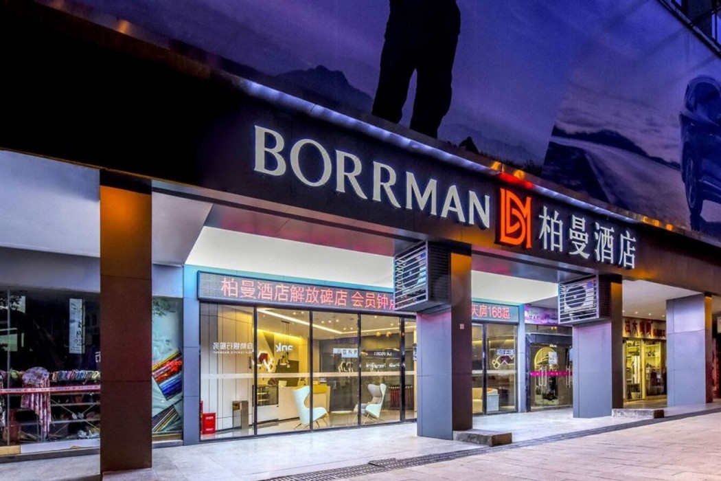 Borrman Hotel (Chongqing Jiefangbei Hongyadong) 28/58