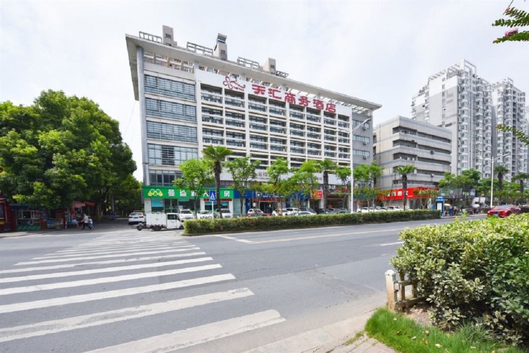 Tianhui Business Hotel (Ma'anshan Hunan Road) 1/8