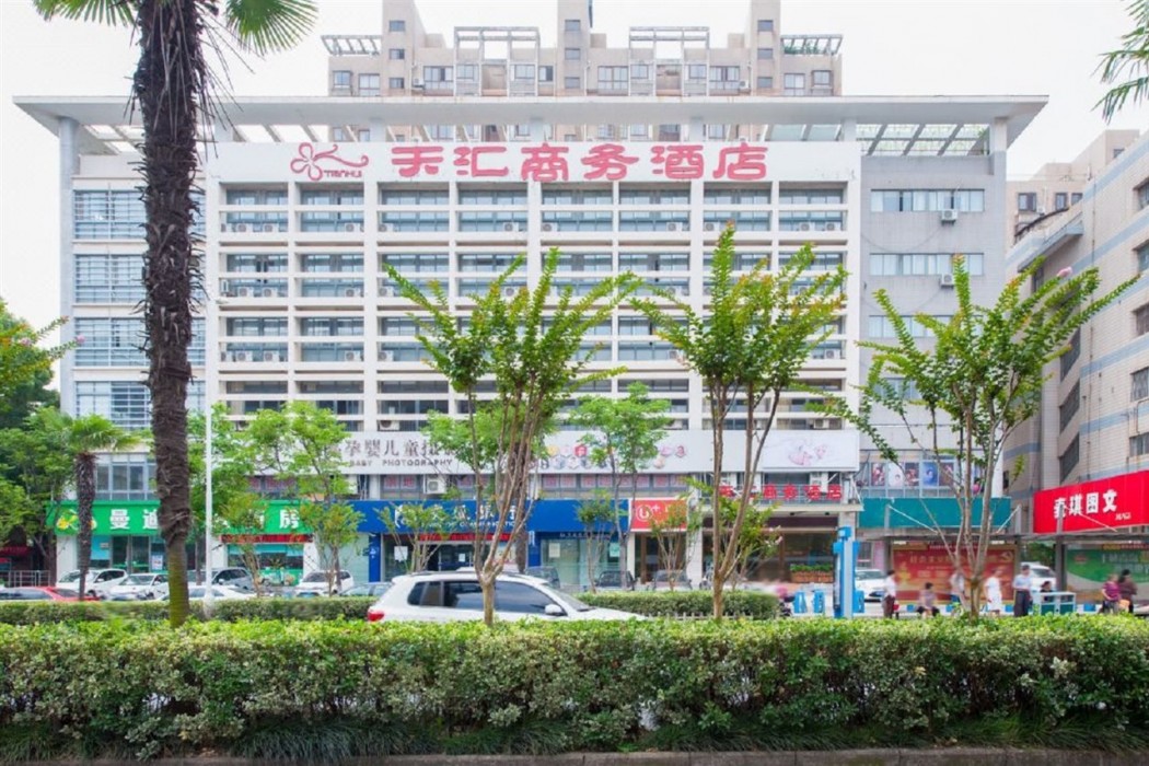 Tianhui Business Hotel (Ma'anshan Hunan Road) 2/8