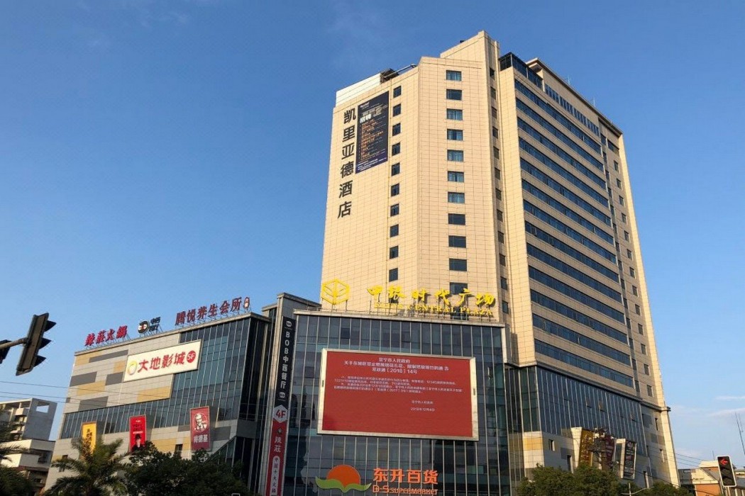 Kyriad Marvelous Hotel (Changning Zhongyin Times Plaza) 28/53