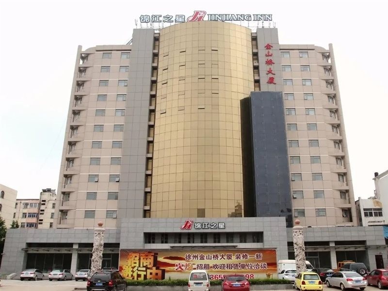 Jinjiang Inn (Dongshan Road, Xuzhou Jinshanqiao Development Zone) 26/46