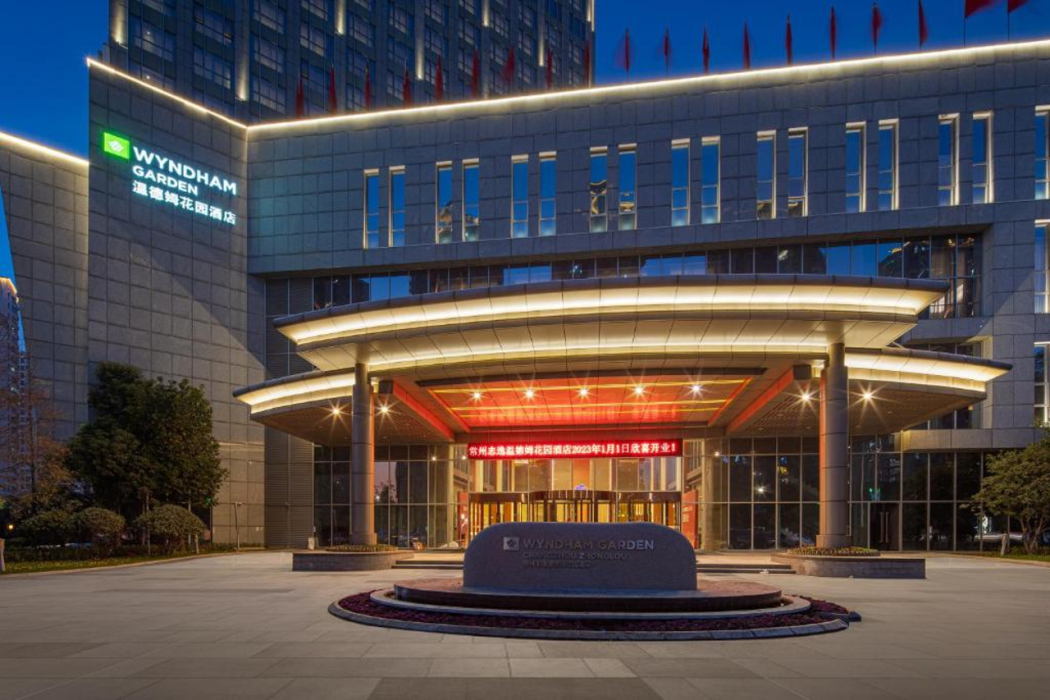 Wyndham Garden Changzhou Zhonglou photo2
