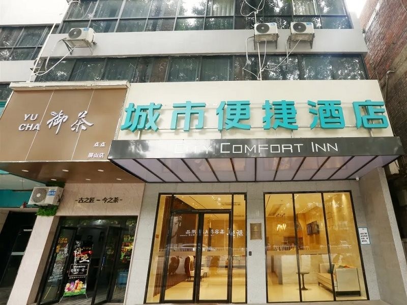 City Comfort Inn (Liuzhou YinTai Avenue Ma'anshan) 29/53