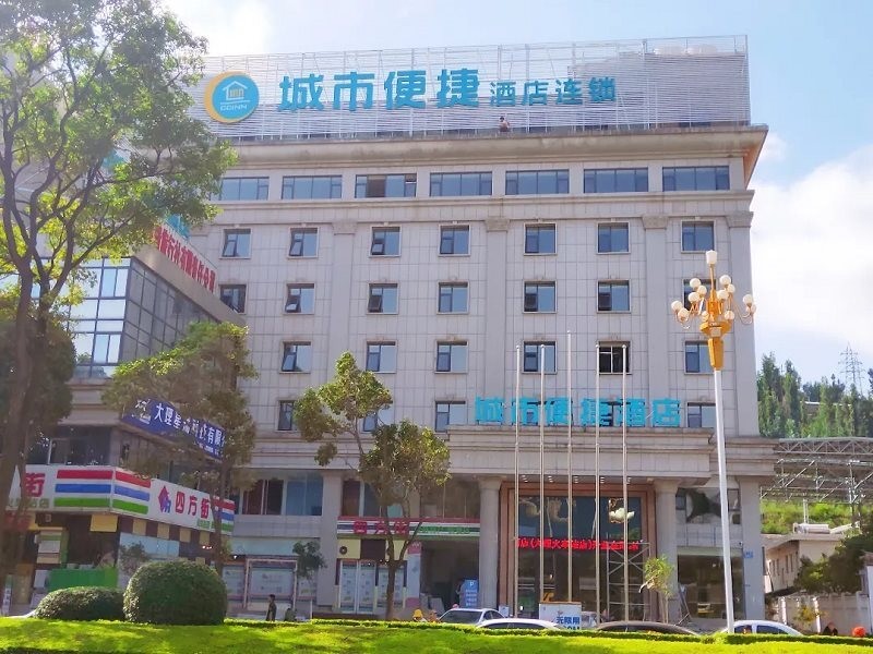 City Comfort Inn (Dali Railway Station) 28/55