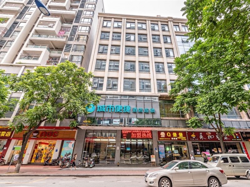 City Comfort Inn (Guangzhou Zhongluotan Culture Square) 32/53