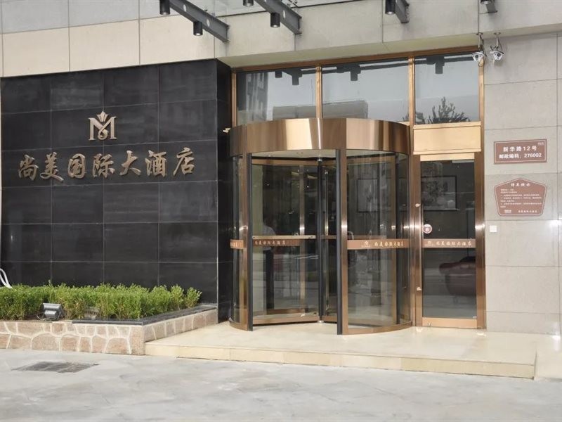 Shangmei International Hotel (Linyi People's Square) 12/28