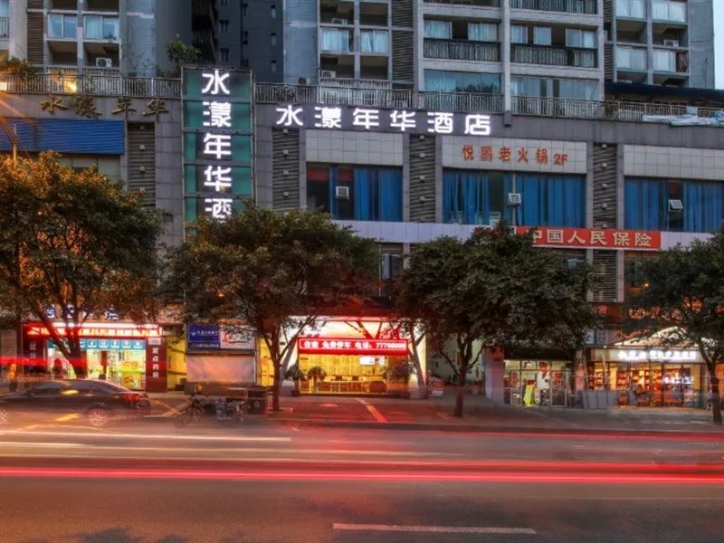 Shuiyang Nianhua Hotel 12/25