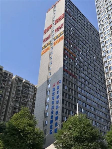 Kai'ou Boutique Hotel (Chongqing Huangnibang Metro Station) 1/4