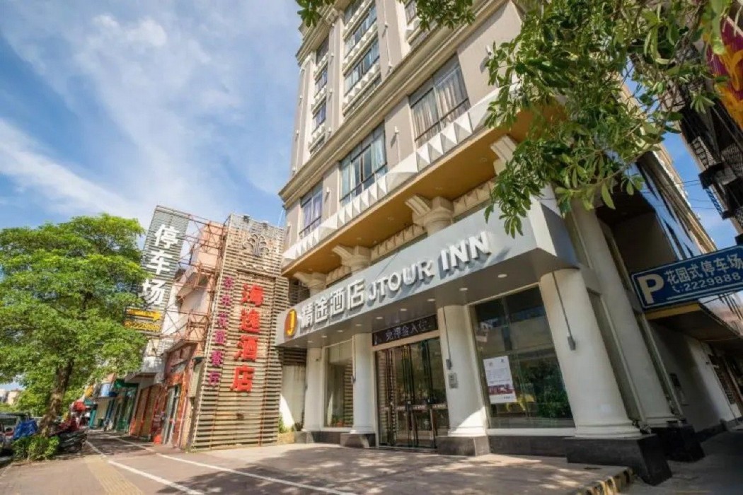 Jtour Inn (Yangjiang City Government) 24/48