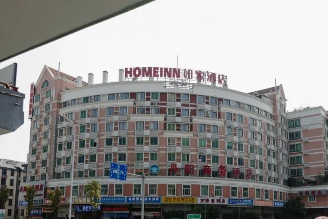 Home Inn (Fuzhou Financial Street Wanda Plaza) 19/33