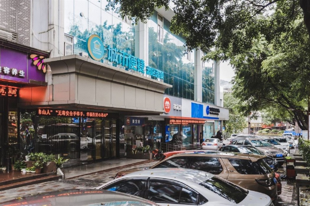 City Comfort Inn (Nanhai Xiqiao Mountain) 36/56