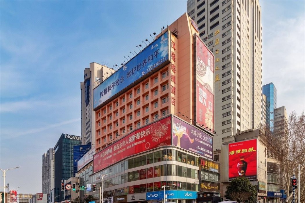 Hanting Hotel (Nanjing Xinjiekou Center) 11/31