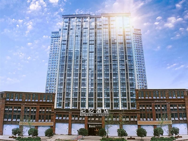 Memory Hotel (Chengdu Dongjiao Memory) 9/28