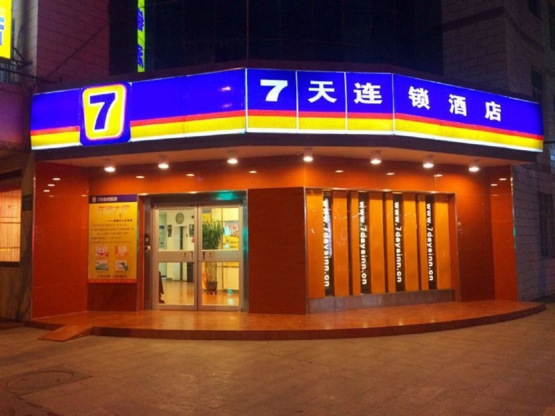7 Days Inn (Dunhuang Night Market) 24/32