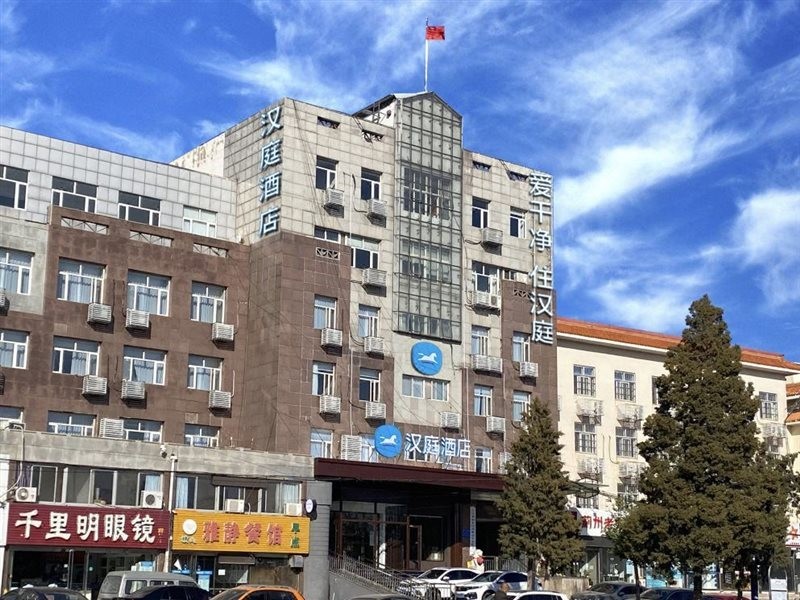 Hanting Hotel (Tianjin Ji County Drum Tower) 13/30