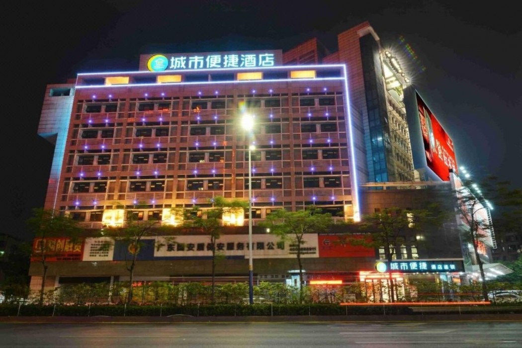 City Comfort Inn (Foshan Nanhai Avenue Guicheng Metro Station) 24/47