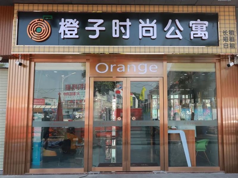 Orange Fashion Apartment (Guangzhou Xiajiao Metro Station) 17/25