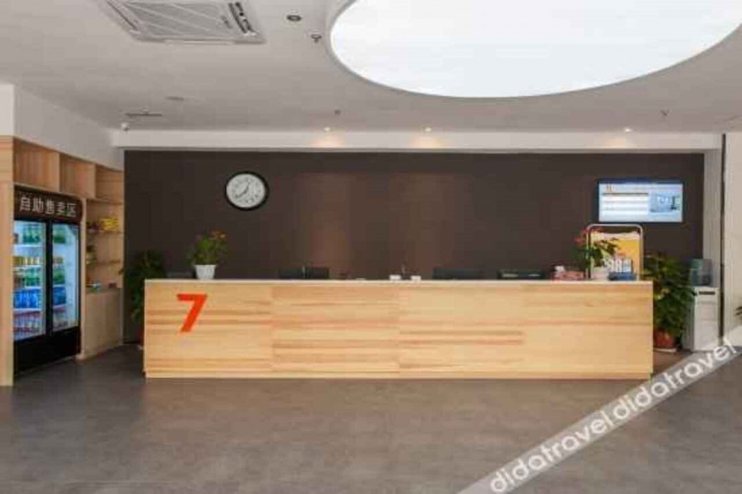 7 Days Premium (Chongqing Airport Light Rail Huixing Station) 34/55