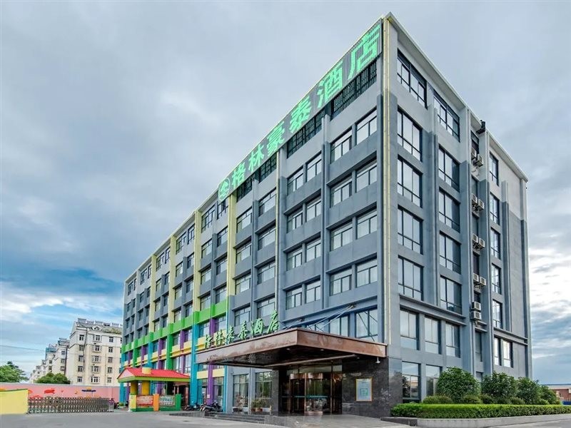 GreenTree Inn (Hefei Binhu Jianghuai Automobile Factory Store) 1/4