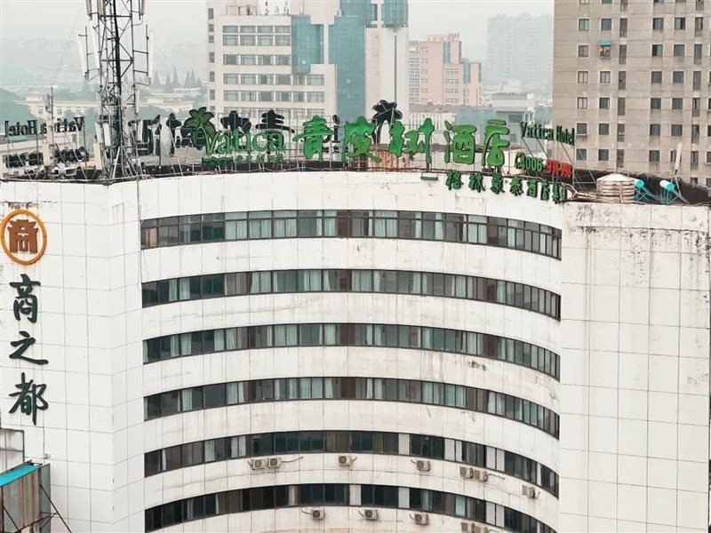 Qingpishu Hotel (Xuancheng Guogou Plaza store) 1/4