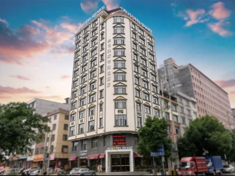 Ausotel Smart Hotel NingYuan 26/38