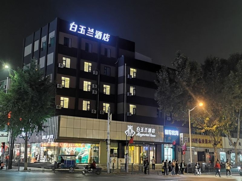 White Yulan Hotel (Xi'an Hangtiancheng Metro Station) photo2