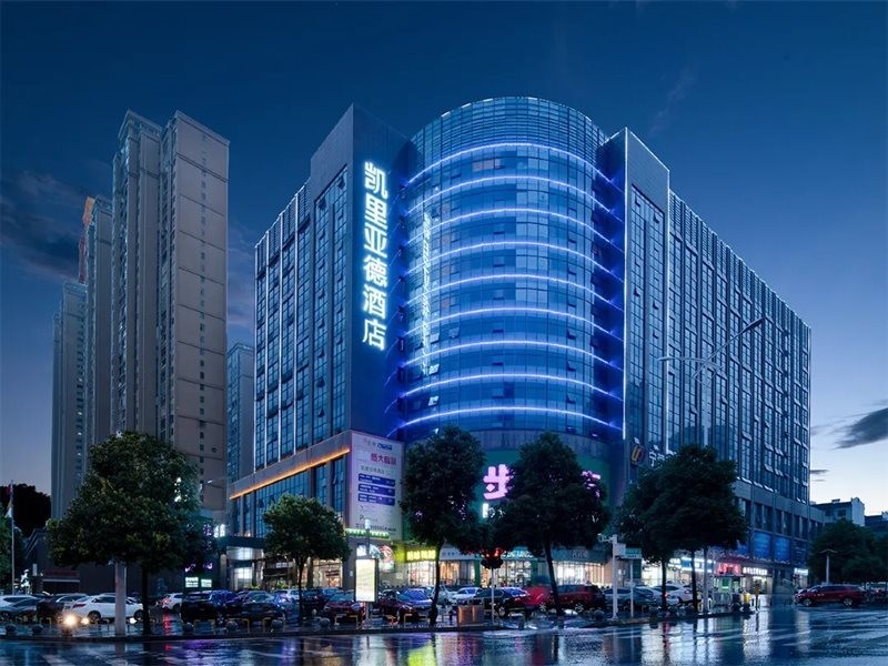 Kyriad Marvelous Hotel (Shaoyang Jiusheng Beihai) 12/22