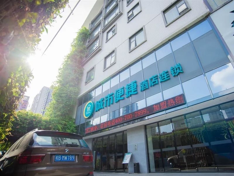 City Comfort Inn (Liuzhou Wanda Plaza) 26/54