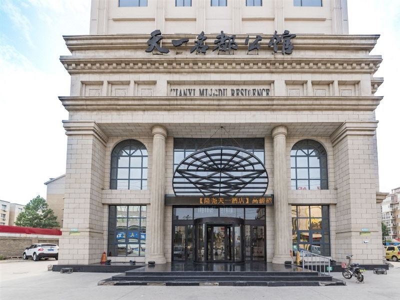 Tianyi Mingdu Residence 18/31