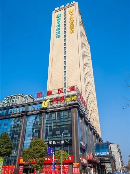7 Days Premium (Yichang East Railway Station) 23/48