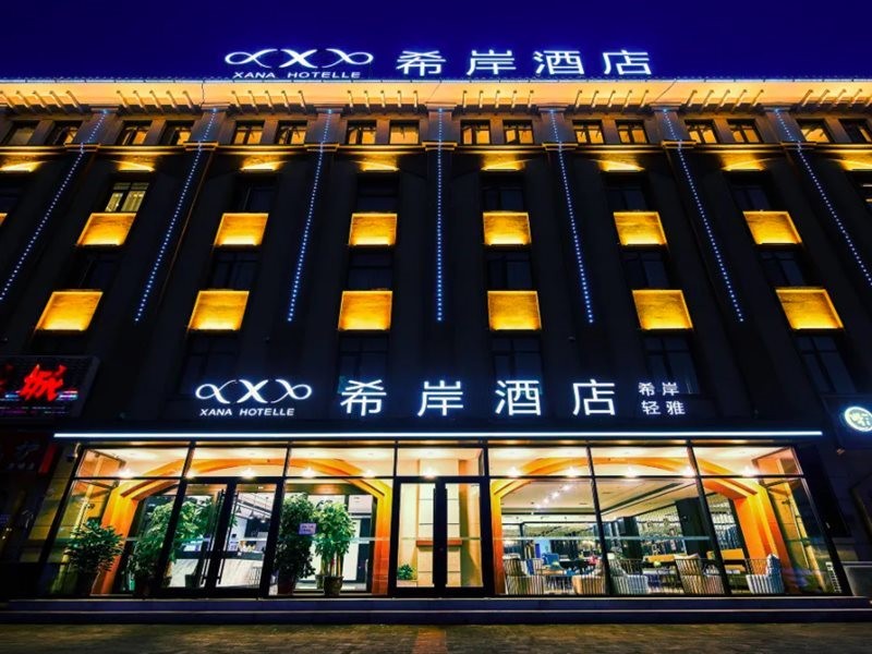 Xana Lite Hotel (Tianjin Huaming Binhai International Airport) 23/51