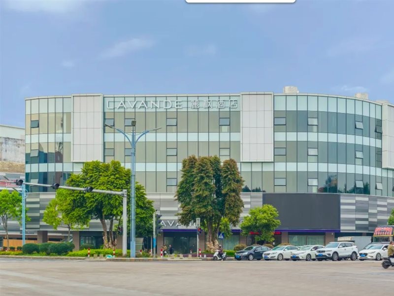 Lavande Hotel (Zhongshan Xiaolan Daxin Xinduhui) 1/3
