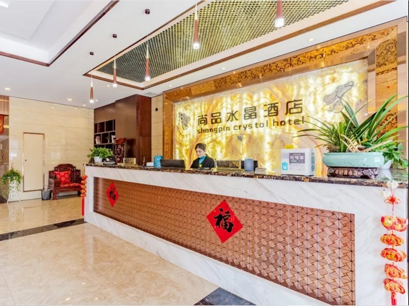Shangpin Crystal Hotel (Hefei Fubang Plaza) 22/37