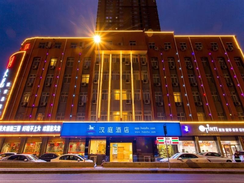 Hanting Hotel (Xi'an Big Wild Goose Pagoda) 9/21